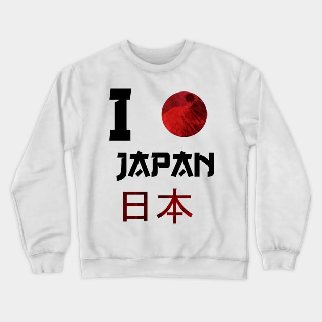 I love Japan Crewneck Sweatshirt by Rebellion10